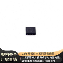 74LV164BQ DHVQFN-14-EP(2.5x3)  XC95288XL-10FG256I XC95144XL-