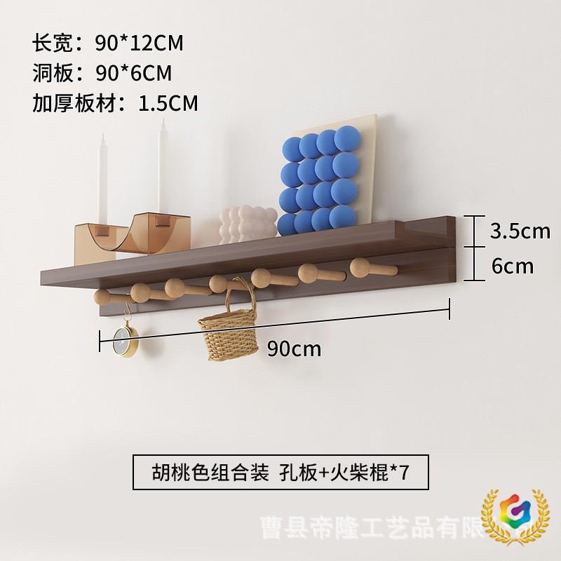 ✅优选创意实木玄关墙壁置物架门后挂衣架卧室客厅挂V衣钩收纳置