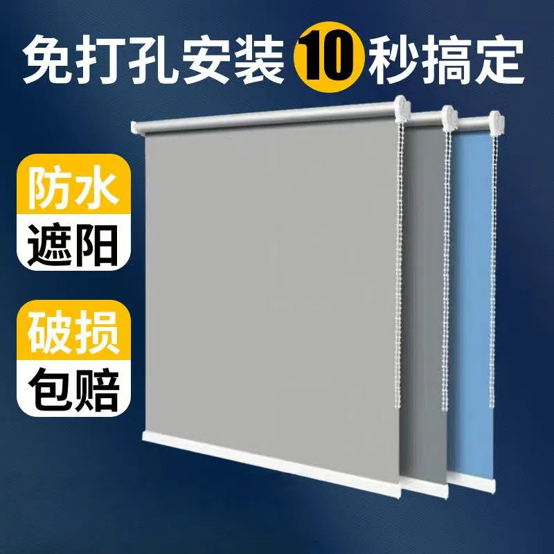 Curtains for Office Projects, Board Rooms, Lift-And-Drop Roll-Up Type, Full Blackout, Heat Insulation, Sun Protection, Sunshade Curtains, Advertising Roller Blinds