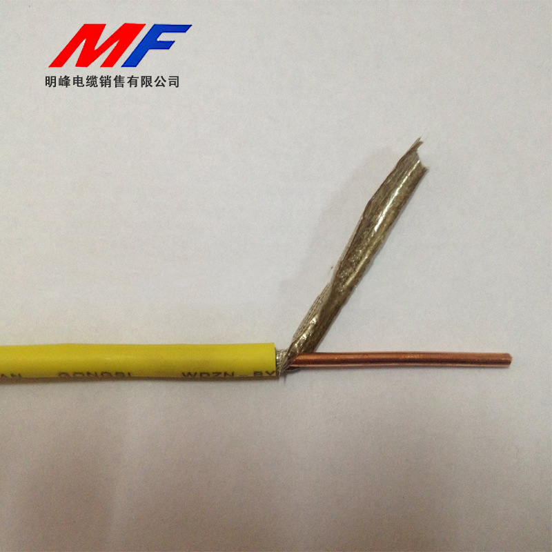 耐火电线NH-BV2.5 厂家直销低烟无卤阻燃耐火WDZN-BYJ1.5