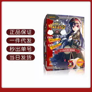 Magic Eyes อุปกรณ์ช่วยสำเร็จความใคร่ชายแบบสอดก้น ทรงสาวรถไฟ นุ่ม TPE ผลิตจีน