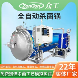 食品杀菌设备;真空干燥机;商用多士炉