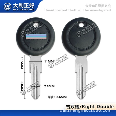 Suitable for Moto Motorcycle Key