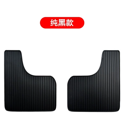 Mudguard – auto parts tire mudguard - pack-of-2-pieces-blank
