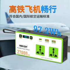 ポータブル自動運転屋外家庭用エネルギー貯蔵電源 97.2WH 飛行機に搭載可能双方向急速充電マルチポートモバイル電源