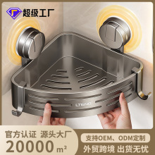 浴室吸盘三角篮置物架卫生间洗漱台转角免打孔墙上壁挂厕所收纳架