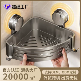 厨房置物架;衣钩/挂钩;卫浴挂件套件