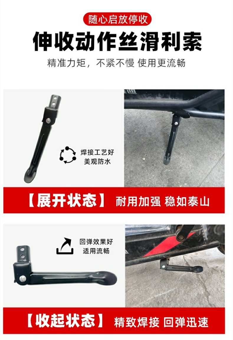 Original Side Stand for Electric Scooter, Compatible with Aima and Yadea Models