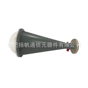 Horn Antenna 18-40GHz High Gain 22dBi Dual Polarized Broadband Low Sidelobe 2.92 Connector