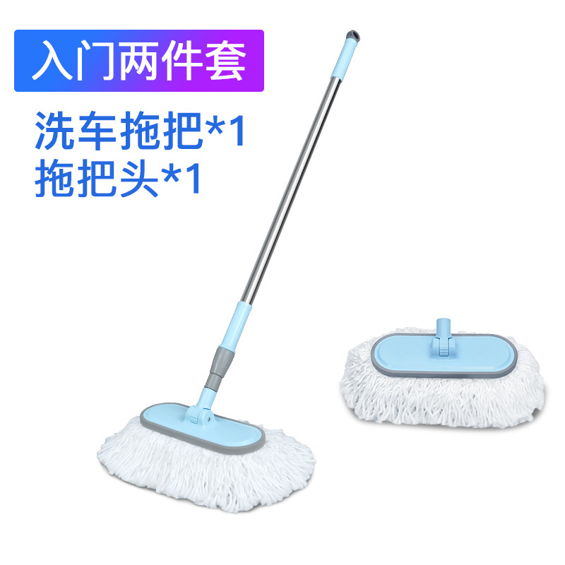 세차걸레 + 걸레 헤드