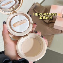 HERORANGE~柔焦雾感粉饼蜜粉干粉定妆控油持久防水遮瑕散粉饼干皮