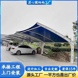 钢结构;集成房屋;阳篷、雨篷