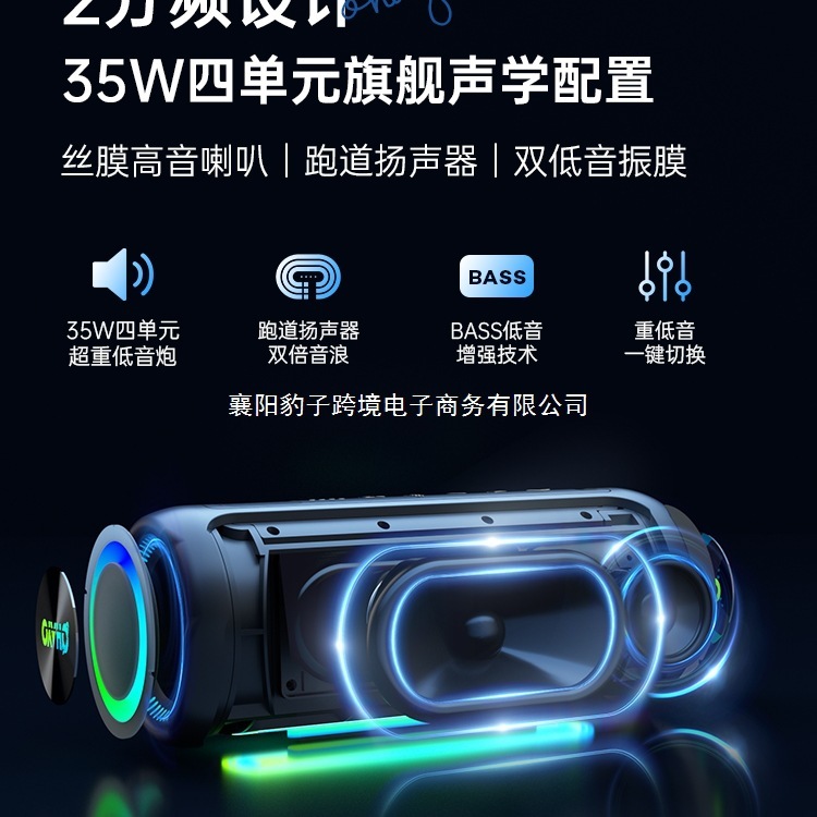 レイデンx10MAX bluetoothスピーカー35W大音量超重量サブウーファ家庭用屋外携帯車載小音響|undefined