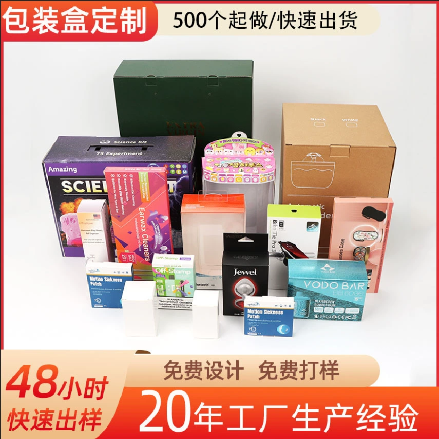 Индивидуальный оконный ящик, индивидуальная упаковочная коробка для продукта, индивидуальная белая картонная коробка для самолета, цветная печать коробок, гофрированный ящик, индивидуальная картонная коробка