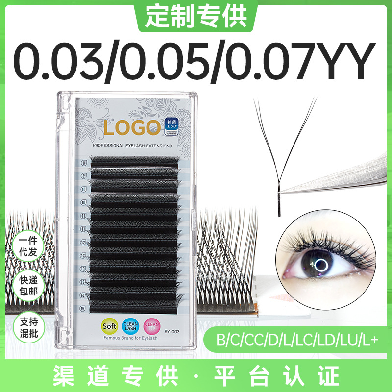 Fábrica de pestañas falsas en forma de Y florecimiento natural 0.07 mezcla de injerto de pestañas naturales densas belleza pestañas al por mayoryy