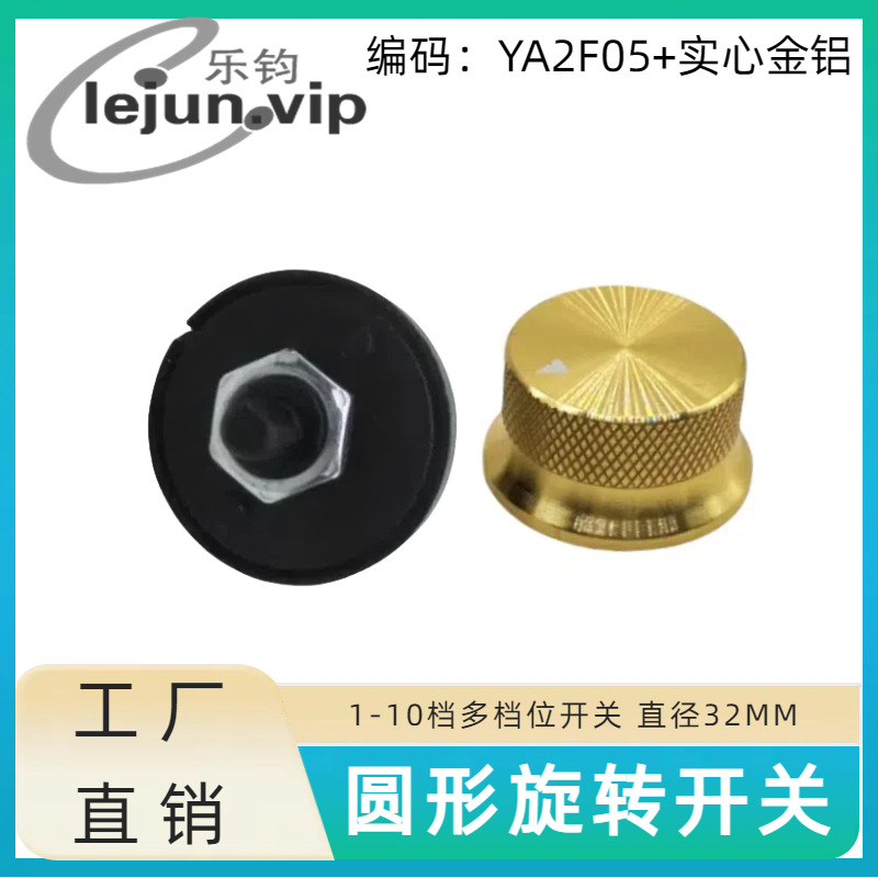 �־�LEJUN�Ƶ��������45����λ��λ��ת���� YA2F05��ʵ�Ľ���