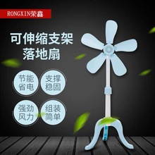 荣鑫690加高三脚落地扇家用小型无网直风电风扇移动升降宿舍风扇