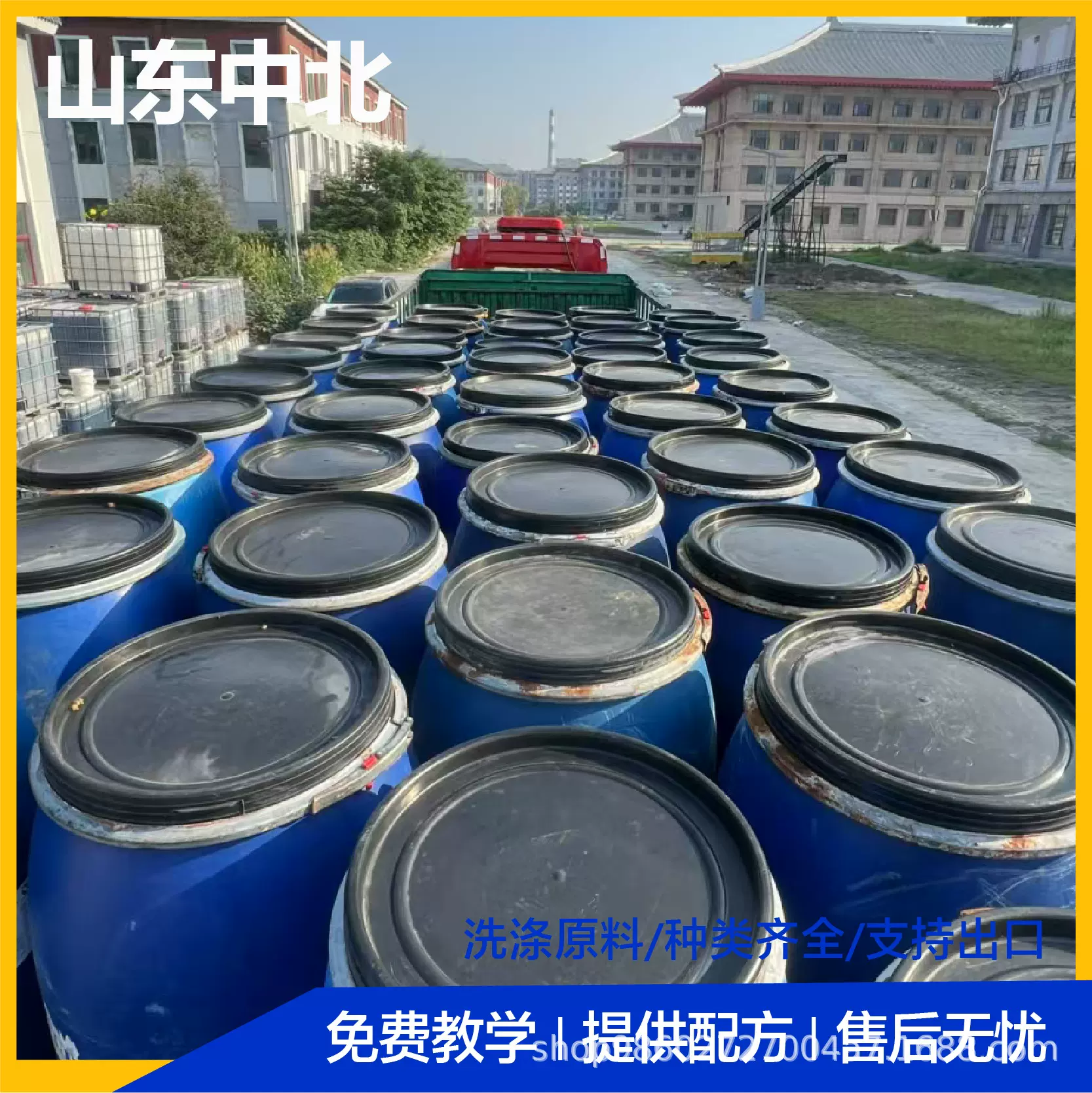 AES表面活性剂洗衣液原料去污去黄发泡剂乳化剂日化洗涤原料AES