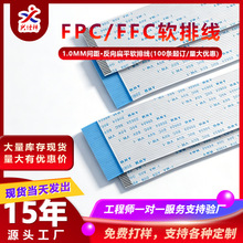 AWM20624-1.0mm�g�෴���ƽܛ�ž�FFC/FPC�B�Ӿ��@ʾ����4-30pin