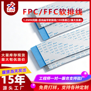 AWM20624-1.0mm�g�෴���ƽܛ�ž�FFC/FPC�B�Ӿ��@ʾ����4-30pin