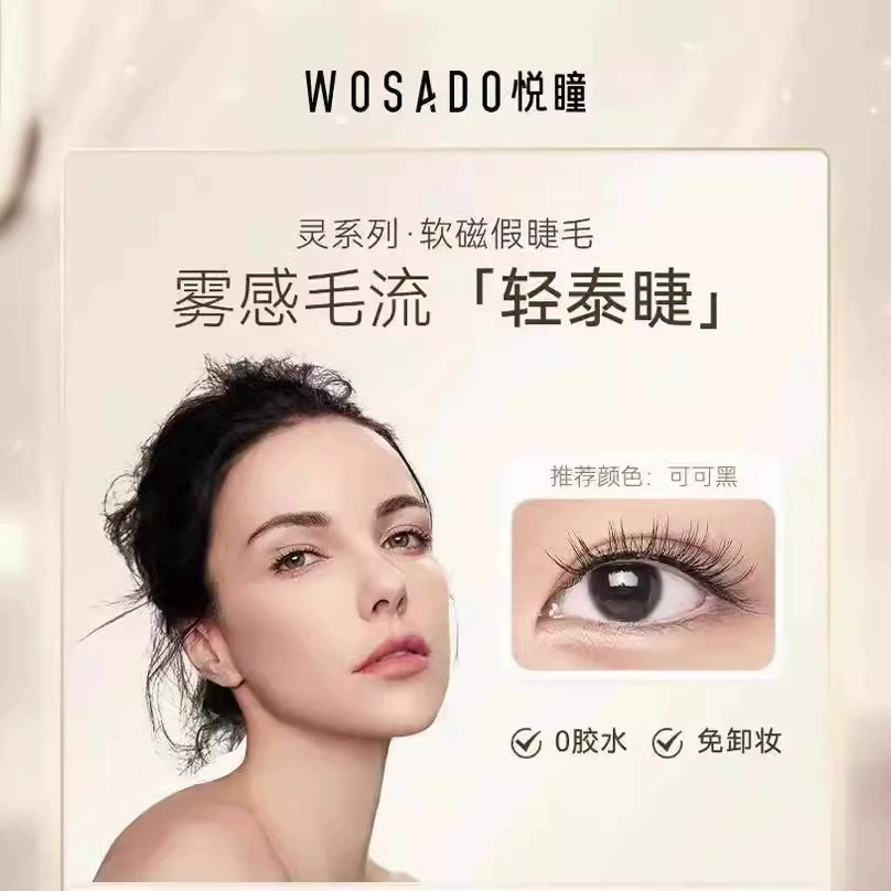 [Натуральный]