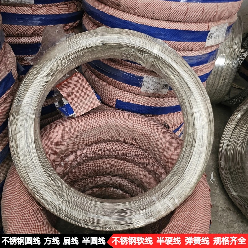 631 630不锈钢线 高强度耐腐蚀不锈钢弹簧线钢丝球专用韧性钢丝线