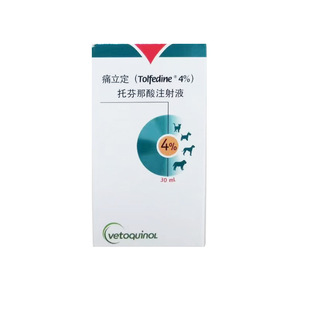 Weilong Tonglin Injection Whole Bottle 30ml Tofena Acid Injection for Pet Dogs and Cats