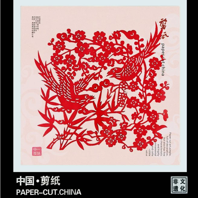 Chinese origami, photo frame, souvenir, Chinese style, Birthday gift