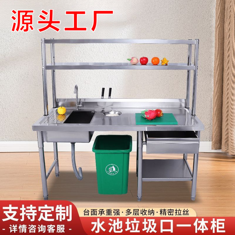 Stainless Steel Residue Collection Table Sink Operating Table Commercial Home Kitchen Integrated Fruit Cutting Table Fish Killing Work Sink