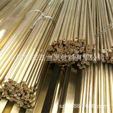 H59 H62 C3604 HBi59-1�S�~�� ���ĈA����ɫT2 C18150�t��~��