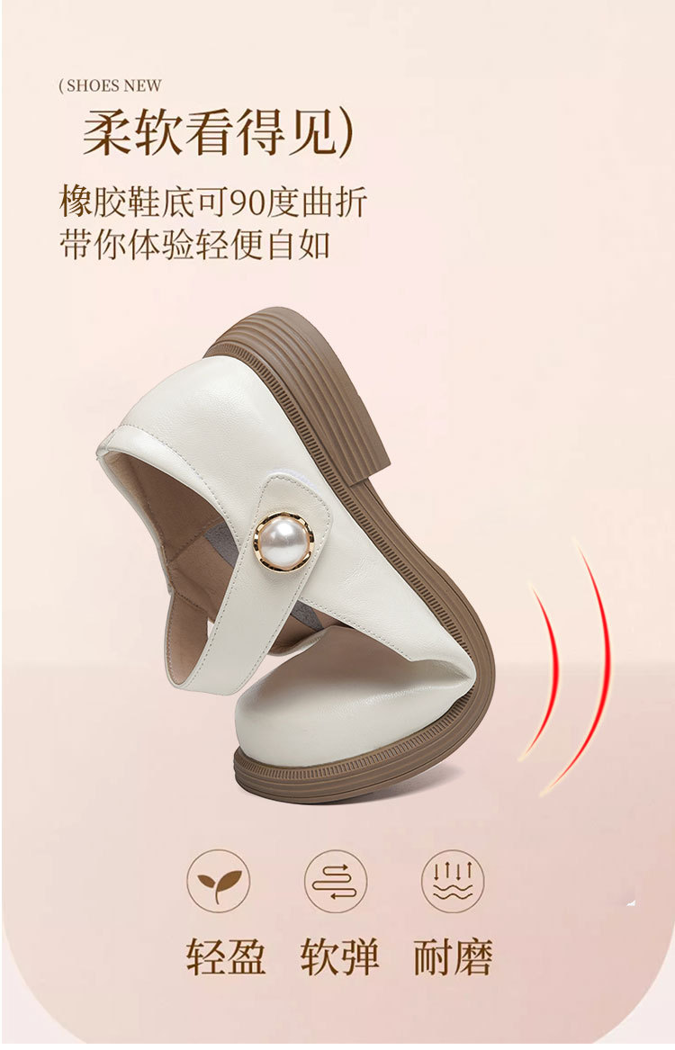 Giày Mary Jane nữ da bò đế phẳng quai ngang kiểu Pháp — nâu chi tiết 4