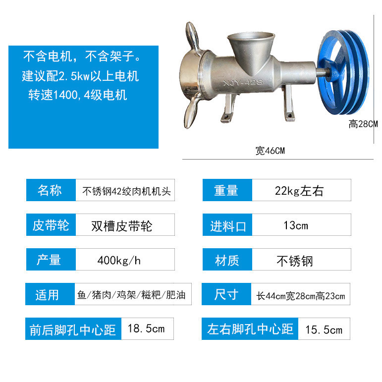 32 / 42 / 52 / 62 cabeza de máquina de molienda de carne comercial de gran tamaño eléctrico martillo de carne de carne