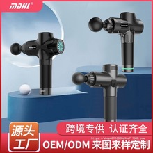 MDHL/麦迪哈雷筋膜按摩器筋膜肌肉按摩器颈膜健身器材按摩