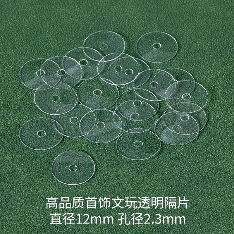 涛透明手串シリカゲルスペーサー部品超薄型水晶ステルスプラスチック隔珠文遊びスペーサー