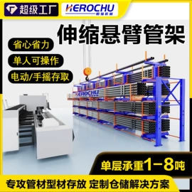 仓储货架;其他仓储设备;起重装卸设备
