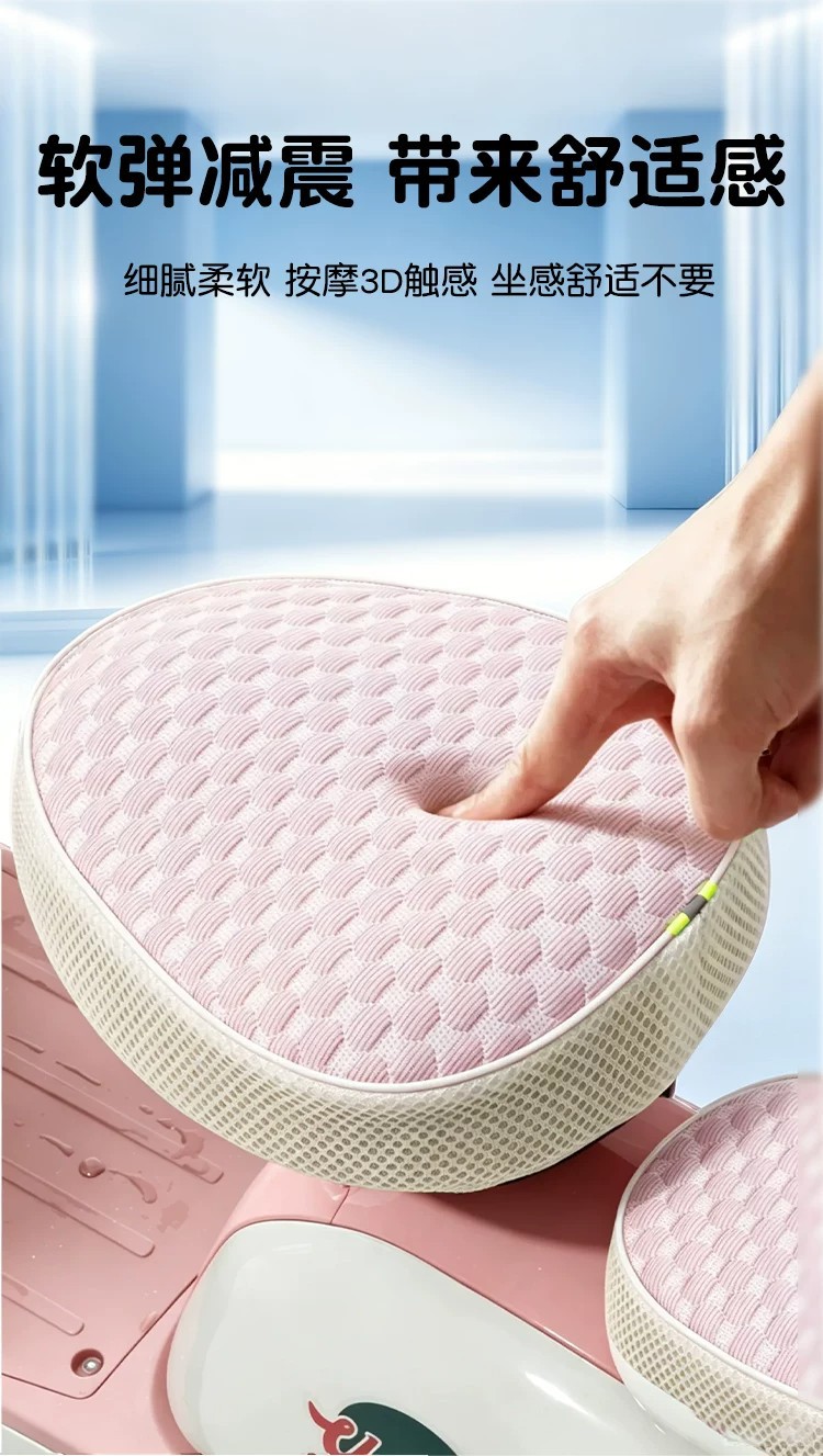 Suitable for Yadi Simple Models, Ice Silk Seat Cover, Electric Vehicle Seat Cushion Cover, Universal Seat Cover, Electric Bicycle Accessories