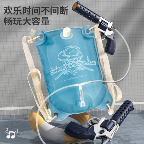  Cross-border Summer Electric Backpack Water Gun Automatic Boys' Girls' Outdoor Water Fight Large Capacity Toy