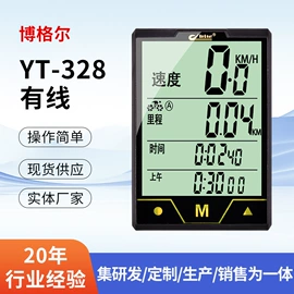 自行车码表;自行车灯;手电筒