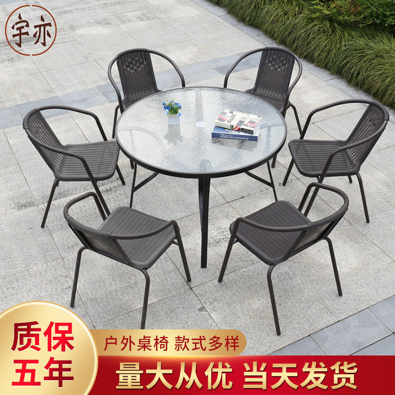 Modern minimalist outdoor table and chair combination courtyard vine chair balcony tables and chairs leisure outer cast iron outdoor table chairs open -air