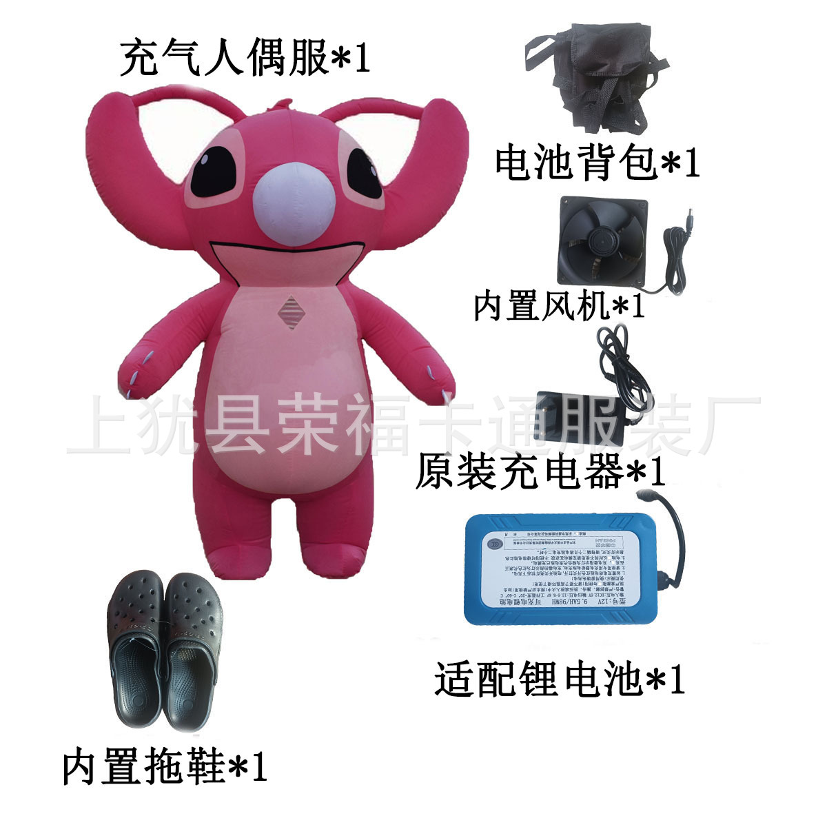 Ropa de muñeca de dibujos animados inflable Ropa de muñeca de dibujos animados de Rab Bumart