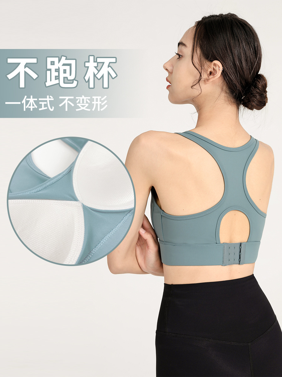 Nueva belleza espalda yoga correr fitness BRA alta resistencia a prueba de golpes de una pieza fija pecho pad deportes ropa interior para mujeres