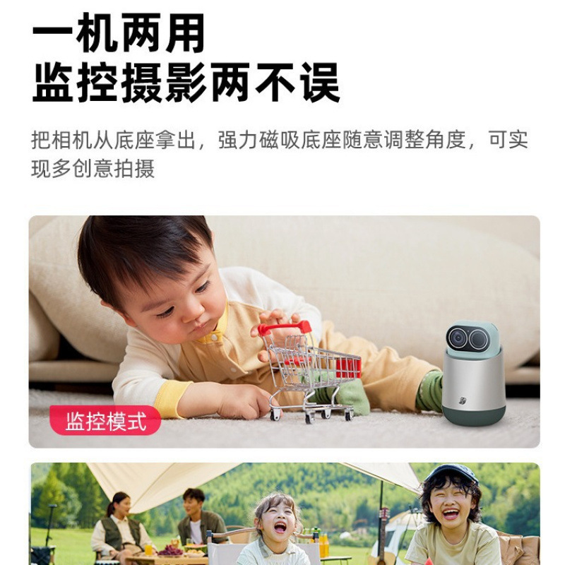 爆款智能小默Magic2超清4K口袋摄相机拍摄监控骑行亲子记录AI防抖|undefined