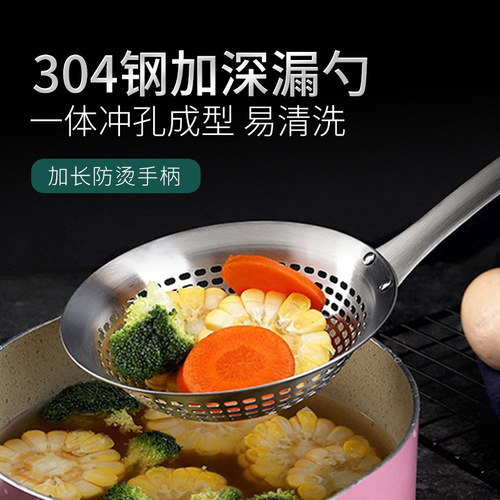 Mingwei 304 stainless steel colander punched with extended handle and fence household fried noodles and dumplings kitchen supplies