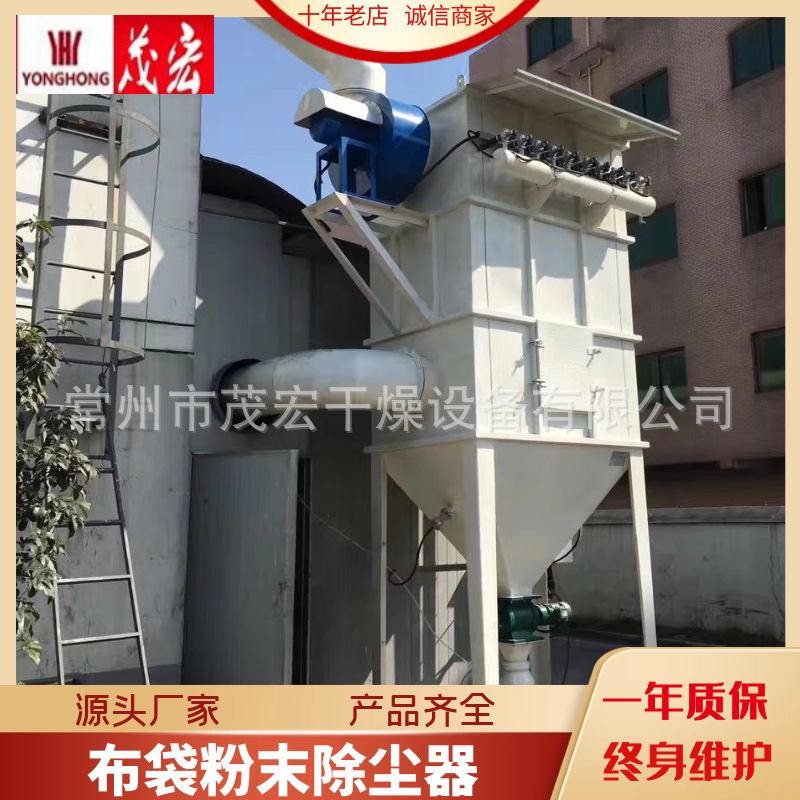 锅炉不锈钢脉冲布袋除尘机除尘器燃烧煤除尘设备工业专用无尘