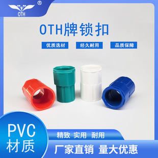 �S�ҹ���OTH��PVC�����i��/�iĸ/�ݽ�/���^��ɫ����16/20�������