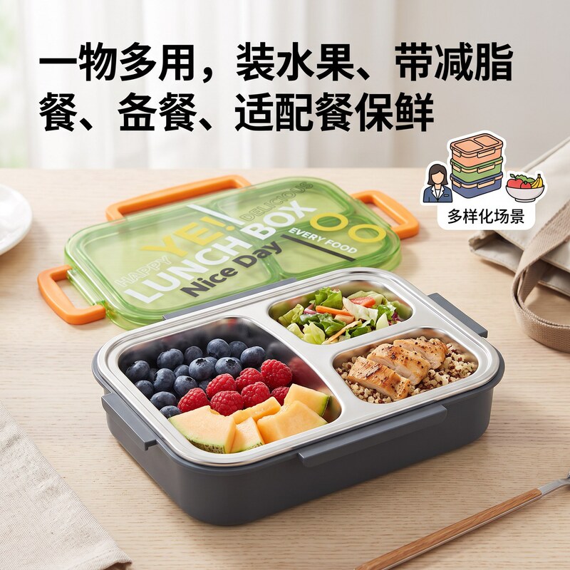 304 stainless steel divided fruit lunch box, separates meat and vegetables to prevent odor mixing, convenient for students to carry, keeps food fresh and organized