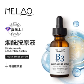 浴盐;液态精华;漱口水