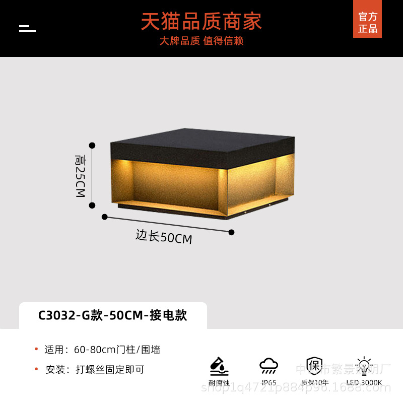 엔지니어링 모델-전기 모델-50cm-30W