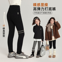 布丁哈鲁童装打底裤2025秋冬儿童加绒打底裤柔软亲肤羊毛拉架面料