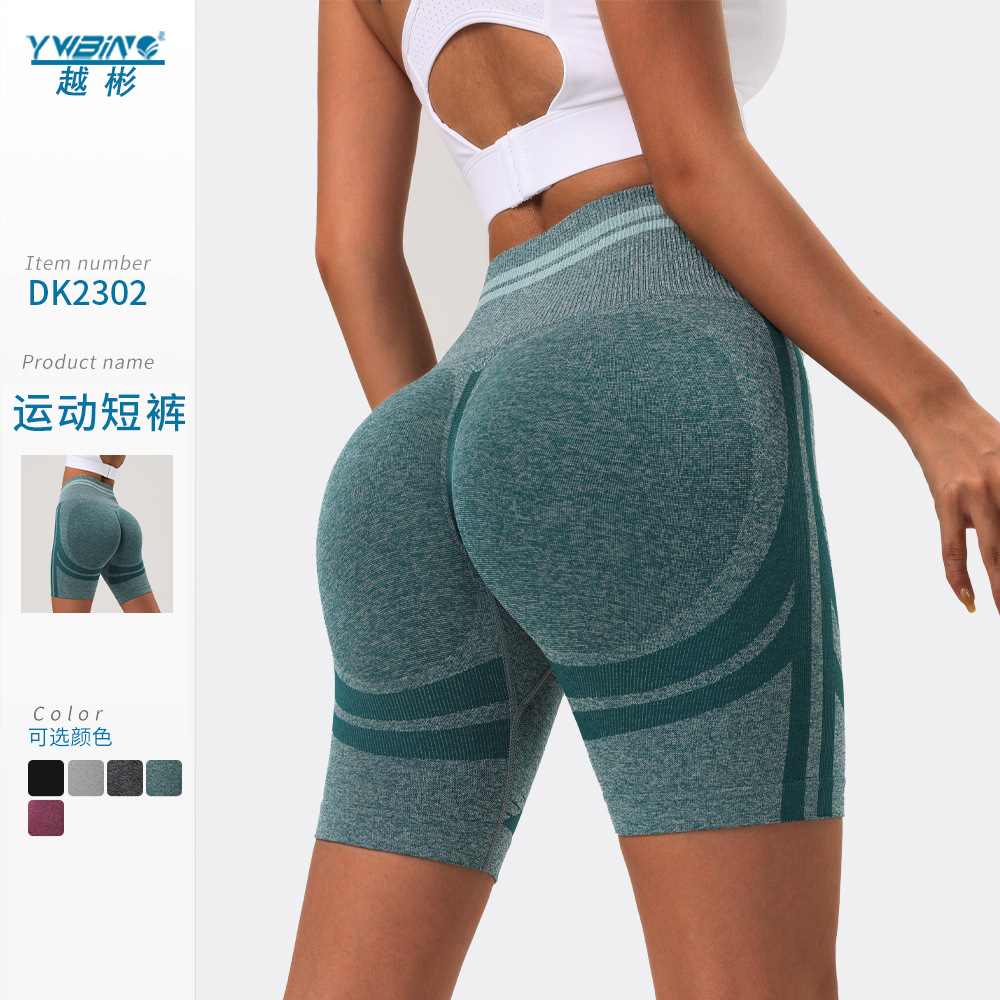 Ywbin transfronterizo ropa de yoga caliente traje europeo y americano ins sin costuras de punto sexy espalda fitness deportes Pantalones